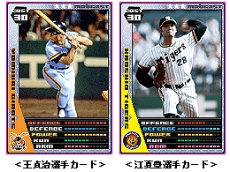 ���������꡼ No.001�Υ���ͥ������ / �ץ���奫���ɥ�����֥�Хץ��פ����ѼԿ���50���ͤ�����