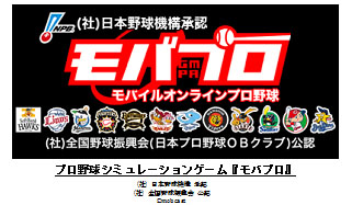 ���������꡼ No.001�Υ���ͥ������ / �ץ���奫���ɥ�����֥�Хץ��פ�TVCM����̾���ϰ�ǥ�������