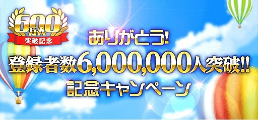 ꡼ No.005Υͥ / mobcastץåȥեࡤϿԿ600˵ǰڡ򳫺