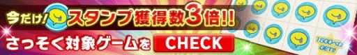 画像ギャラリー No.003のサムネイル画像 / mobcastプラットフォームの6周年を記念したキャンペーンが順次開催