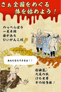 画像ギャラリー No.003のサムネイル画像 / mobcastプラットフォームで「怖すぎる日本昔ばなし」の事前登録がスタート