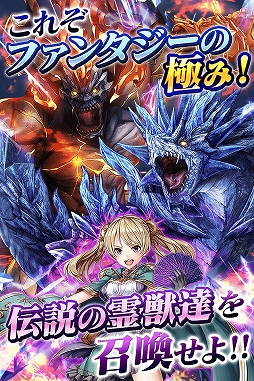 画像ギャラリー No.002のサムネイル画像 / 「エデンファンタジア」がmobcastプラットフォームに登場。最大1万モブGがもらえるリリースキャンペーンも