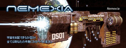 ꡼ No.007Υͥ / ॲॸѥ󡤥֥饦١Υ饤󥹥ڡȥƥNEMEXIAʥͥ᥯ˡפӥ414˳