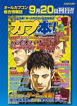 ꡼ No.002 | TGS2011ˡ֥ץĥפŸå俩ʤʤܾʤ