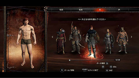 ꡼ No.005Υͥ / Dragon's Dogmaס͸ȥᥤݡΥ饨ǥåȤξܺ٤TGS 2011ˤ륹ơ٥Ȥ䡤TwitterǤΥڡ