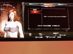 ꡼ No.009 | TGS 2011ϡDragon's DogmaפΥơ٥Ȥݡȡǲ֥٥륻륯פե󥿥Ȥο ɻȤΥåפȯɽ