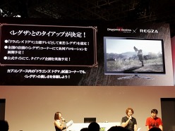 ꡼ No.014 | TGS 2011ϡDragon's DogmaפΥơ٥Ȥݡȡǲ֥٥륻륯פե󥿥Ȥο ɻȤΥåפȯɽ