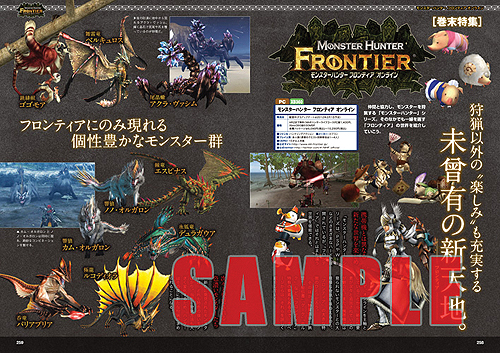 画像ギャラリー No.003のサムネイル画像 / 12月22日発売の「カプ本 Vol.2」に向け,連載漫画のあらすじをおさらい