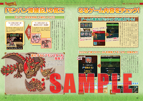 画像ギャラリー No.004のサムネイル画像 / 12月22日発売の「カプ本 Vol.2」に向け,連載漫画のあらすじをおさらい