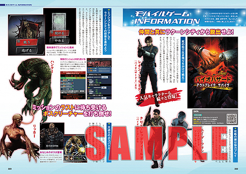 画像ギャラリー No.005のサムネイル画像 / 12月22日発売の「カプ本 Vol.2」に向け,連載漫画のあらすじをおさらい