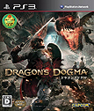 画像ギャラリー No.002のサムネイル画像 / 「Dragon’s Dogma」は2012年5月24日発売。主題歌はB'zが担当,数量限定特典として「バイオハザード6」の体験版DLコードが同梱!