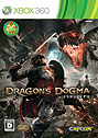 画像ギャラリー No.003のサムネイル画像 / 「Dragon’s Dogma」は2012年5月24日発売。主題歌はB'zが担当,数量限定特典として「バイオハザード6」の体験版DLコードが同梱!