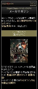 ���������꡼ No.001�Υ���ͥ������ / ��Dragon's Dogma�ס�������ŵ��ȯɽ�������ԤϿ��� �ɻ�񤭲������Υ��ȡ��꡼���Ͽ�������ҡ���Dragon's Dogma -The Beginning-�פ��館��