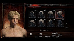 ���������꡼ No.003�Υ���ͥ������ / ���ץ��󡤡�Dragon��s Dogma�פ��θ����ۿ���ȯɽ������ �ɻ�ȳ�ȯ�ؤ����̵����ʤɡ��ץ��⡼��������������