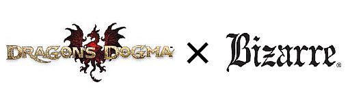 ���������꡼ No.002�Υ���ͥ������ / ��Dragon��s Dogma�ס���Bizarre�פȤΥ���ܥ������������̸��������