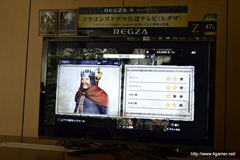 画像ギャラリー No.025のサムネイル画像 / 「Dragon's Dogma」では,油瓶を投げつけ炎の弓でサイクロプスを炎上させることも可能。RPG要素もたっぷり紹介された,メディア向けプレゼンをレポート