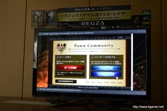 画像ギャラリー No.036のサムネイル画像 / 「Dragon's Dogma」では,油瓶を投げつけ炎の弓でサイクロプスを炎上させることも可能。RPG要素もたっぷり紹介された,メディア向けプレゼンをレポート
