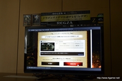 画像ギャラリー No.037のサムネイル画像 / 「Dragon's Dogma」では,油瓶を投げつけ炎の弓でサイクロプスを炎上させることも可能。RPG要素もたっぷり紹介された,メディア向けプレゼンをレポート