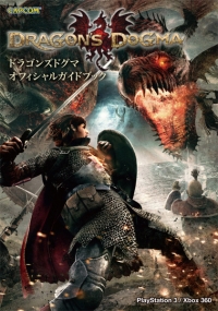 ���������꡼ No.001�Υ���ͥ������ / ��Dragon��s Dogma�פΥ��ե�����륬���ɥ֥å��������ॽ�եȤ�Ʊ��ȯ��