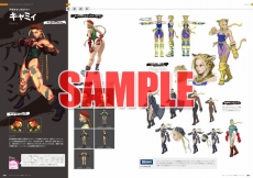 ���������꡼ No.006�Υ���ͥ������ / ��Dragon��s Dogma�פΥ��ե�����륬���ɥ֥å��������ॽ�եȤ�Ʊ��ȯ��