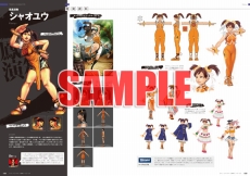 ���������꡼ No.007�Υ���ͥ������ / ��Dragon��s Dogma�פΥ��ե�����륬���ɥ֥å��������ॽ�եȤ�Ʊ��ȯ��