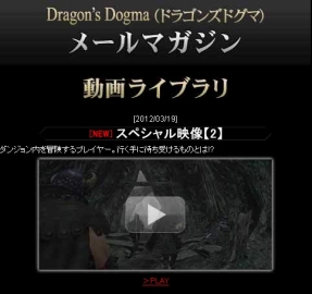 ꡼ No.011 | Dragons DogmaפǤαվƥӡ֥쥰פȤΥܥ졼󥭥ڡ