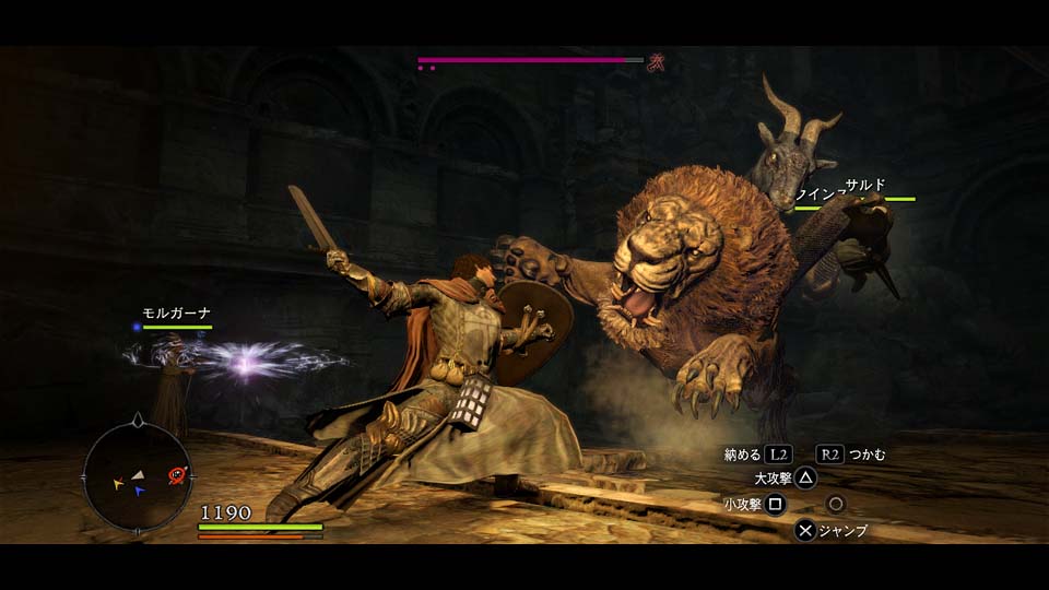 画像集 002 ドラゴンズドグマ 体験版が4月24日に配信 キメラ戦