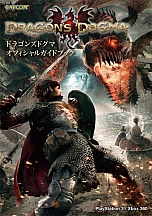 ���������꡼ No.031�Υ���ͥ������ / ��Dragon��s Dogma�ס����������꡼�֥��ɡ�Bizarre�פ䥢�ѥ��֥��ɡ�Dés Pierre�פʤɤȤΥ���ܤ�ȯɽ�����ץ���С��ȥ��饪���ѥ���Ǥϴ��ָ����˥塼������