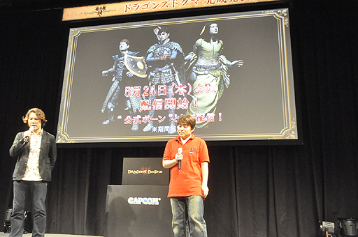 ���������꡼ No.012�Υ���ͥ������ / ��Dragon's Dogma�״�����Ϫȯɽ���ݡ��ȡ����ӥ륢���Ȥ���Ʈ������䡤PS3/Xbox 360�Ǥ��줾��1�Τ������ʤ��֥���ɥ饴��פ������������Ȥ˻���͵ŵ����ȿ����Τ�ڤ�����о�