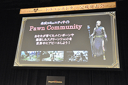 ���������꡼ No.018�Υ���ͥ������ / ��Dragon's Dogma�״�����Ϫȯɽ���ݡ��ȡ����ӥ륢���Ȥ���Ʈ������䡤PS3/Xbox 360�Ǥ��줾��1�Τ������ʤ��֥���ɥ饴��פ������������Ȥ˻���͵ŵ����ȿ����Τ�ڤ�����о�