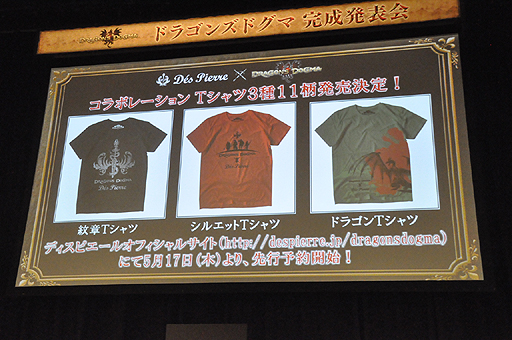 ���������꡼ No.025�Υ���ͥ������ / ��Dragon's Dogma�״�����Ϫȯɽ���ݡ��ȡ����ӥ륢���Ȥ���Ʈ������䡤PS3/Xbox 360�Ǥ��줾��1�Τ������ʤ��֥���ɥ饴��פ������������Ȥ˻���͵ŵ����ȿ����Τ�ڤ�����о�