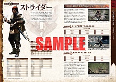 ���������꡼ No.012�Υ���ͥ������ / ��Dragon��s Dogma�ס��Ĥ�������ȯ�䡣�ַݿͥݡ�����פ䡤���ޥե�����̵�����ץꡤ�����ƥ���������ɥ���ƥ�Ĥ��ۿ���Ʊ���˥�������