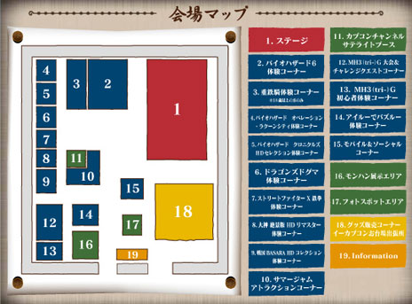 ꡼ No.013Υͥ / CAPCOM SUMMER JAMפϥȥ饯ʲˤǮľκǽå