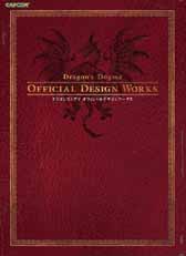 ꡼ No.001 | Dragons Dogmaפθ轸726ȯ