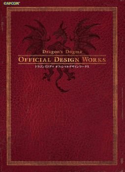 ꡼ No.002 | Dragon's Dogma׸轸ΰƤҲȯ726