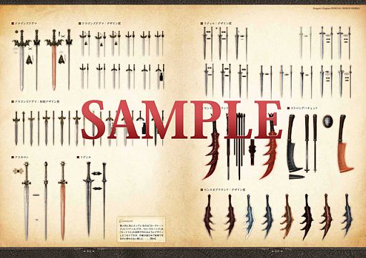 ꡼ No.001 | Dragon's Dogma׸轸ȯˡƤΰ