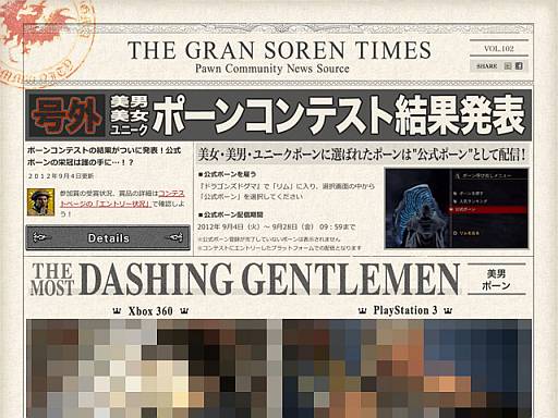 ꡼ No.001 | Dragons DogmaDLC֥η뾽ڥѥåפۿ