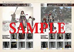 ꡼ No.004 | ץ󡤡Dragons Dogma׸ե֥åȯǿҾ