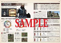 ꡼ No.006 | ץ󡤡Dragons Dogma׸ե֥åȯǿҾ