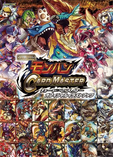 画像ギャラリー No.007のサムネイル画像 / カプコン,「Dragon’s Dogma」公式ファンブックを発売&最新書籍情報を公開