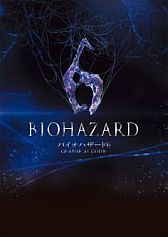 画像ギャラリー No.009のサムネイル画像 / カプコン,「Dragon’s Dogma」公式ファンブックを発売&最新書籍情報を公開