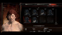 画像ギャラリー No.003のサムネイル画像 / 「Dragon's Dogma」,DLC「漂泊者への褒美・ボーナスパック」が本日配信開始