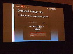 ꡼ No.005 | GDC 2013ϡBBSΤ褦ʼڤɤɵ᤬ݡ񤫤õDragon's Dogmaפθ