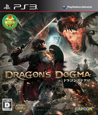 読者レビュー Dragon S Dogma Ps3 4gamer