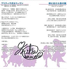 ���������꡼ No.007�Υ���ͥ������ / Web���ȡ֥ϥ��Ȥ�������27�������Υץ쥼������Ƥ�����������14���ޤ�