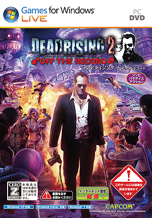 画像ギャラリー No.003のサムネイル画像 / PC版「デッドライジング 2 オフ・ザ・レコード」が本日発売。公式サイトの動画コンテンツ「33(散々)FRANK」の最終回では,プレイ映像7本が公開に