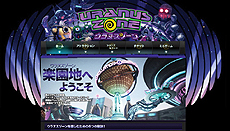 画像ギャラリー No.004のサムネイル画像 / PC版「デッドライジング 2 オフ・ザ・レコード」が本日発売。公式サイトの動画コンテンツ「33(散々)FRANK」の最終回では,プレイ映像7本が公開に