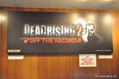 画像ギャラリー No.001のサムネイル画像 / 「デッドライジング 2 オフ・ザ・レコード」は本日発売。SABU監督らショートムービー「TOKYO DEADRISING」関係者も出演した発売前夜祭をレポート