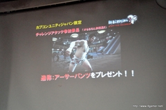 画像ギャラリー No.018のサムネイル画像 / 「デッドライジング 2 オフ・ザ・レコード」は本日発売。SABU監督らショートムービー「TOKYO DEADRISING」関係者も出演した発売前夜祭をレポート