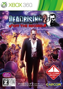 画像ギャラリー No.036のサムネイル画像 / 「デッドライジング 2 オフ・ザ・レコード」は本日発売。SABU監督らショートムービー「TOKYO DEADRISING」関係者も出演した発売前夜祭をレポート